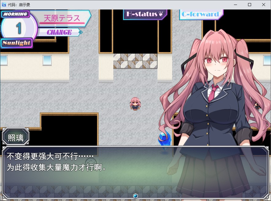 【绿色RPG/汉化/动态】代码：启示录 -堕落女神与深渊之王- 机翻版【新作/2.3G】
