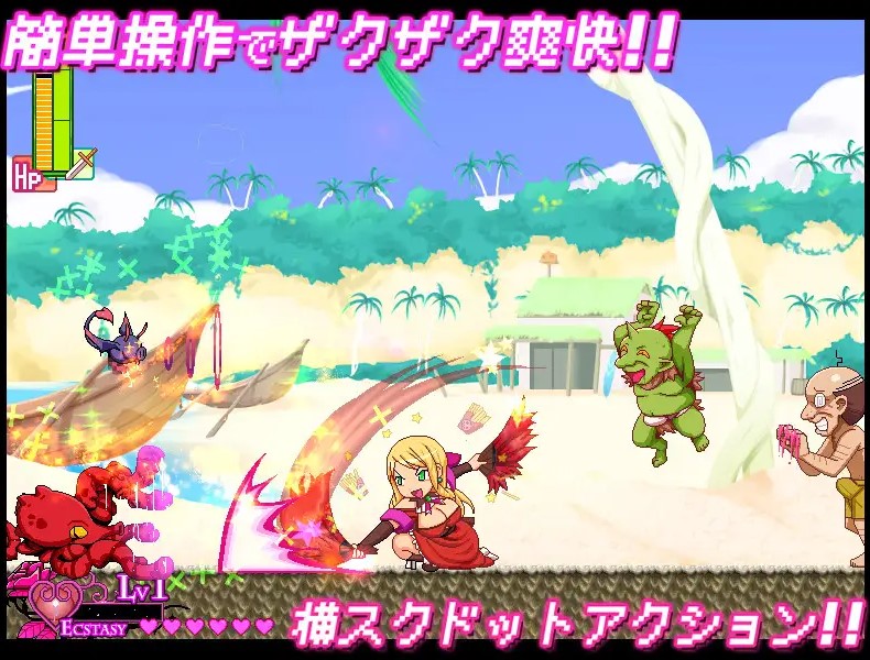 【日式ACT/动态】烤肉串 4 - 女士，您那变质的R头上有污渍 DL正式版【新作/790M】