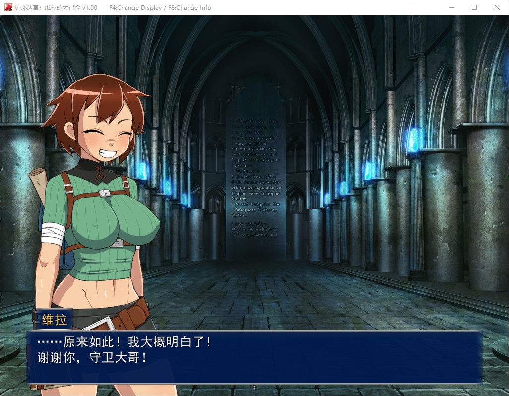 【女主RPG/中文】循环迷宫：维拉的大冒险 中文版【新作/260M】