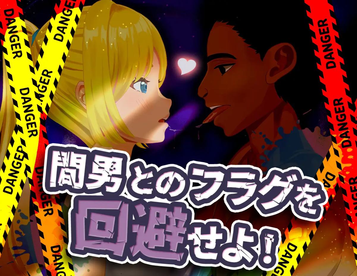 【日式RPG/中文/动态】激情四射高尔夫传奇 官中步兵版【新作/1.5G】