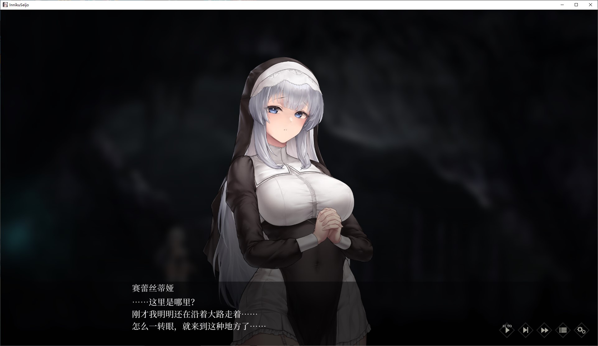 【日式ACT/中文】Y肉聖女 v0.1 中文版【新作/350M】