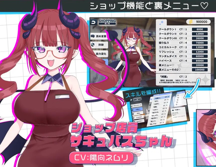 【日式SLG/汉化】天使早泄治疗诊所 机翻版【新作/1.4G】