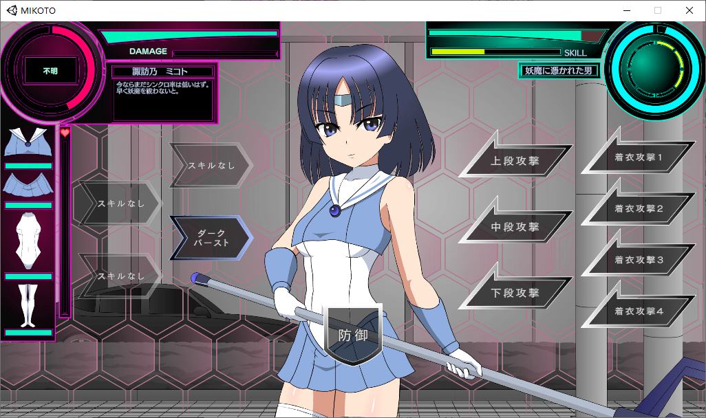 【日式SLG/动态】退魔少女ミコト DL正式版【新作/1.3G】