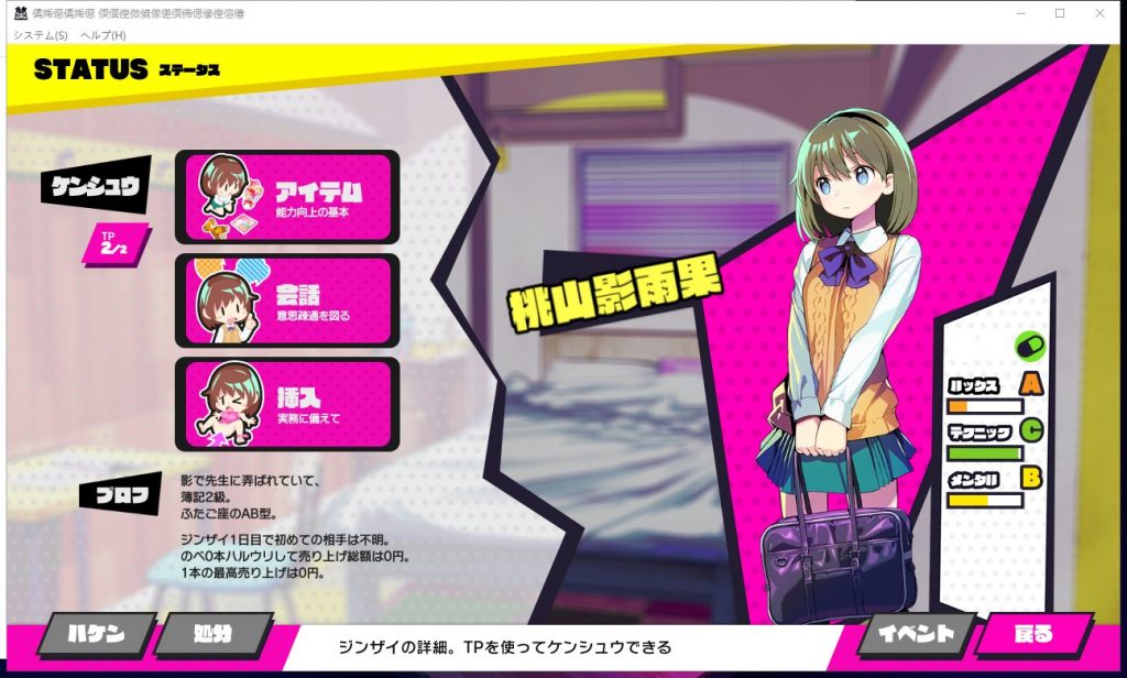 【经营SLG/正式版】赛博朋克~让我们一起干坏事吧！正式版+CG包【3.9G】