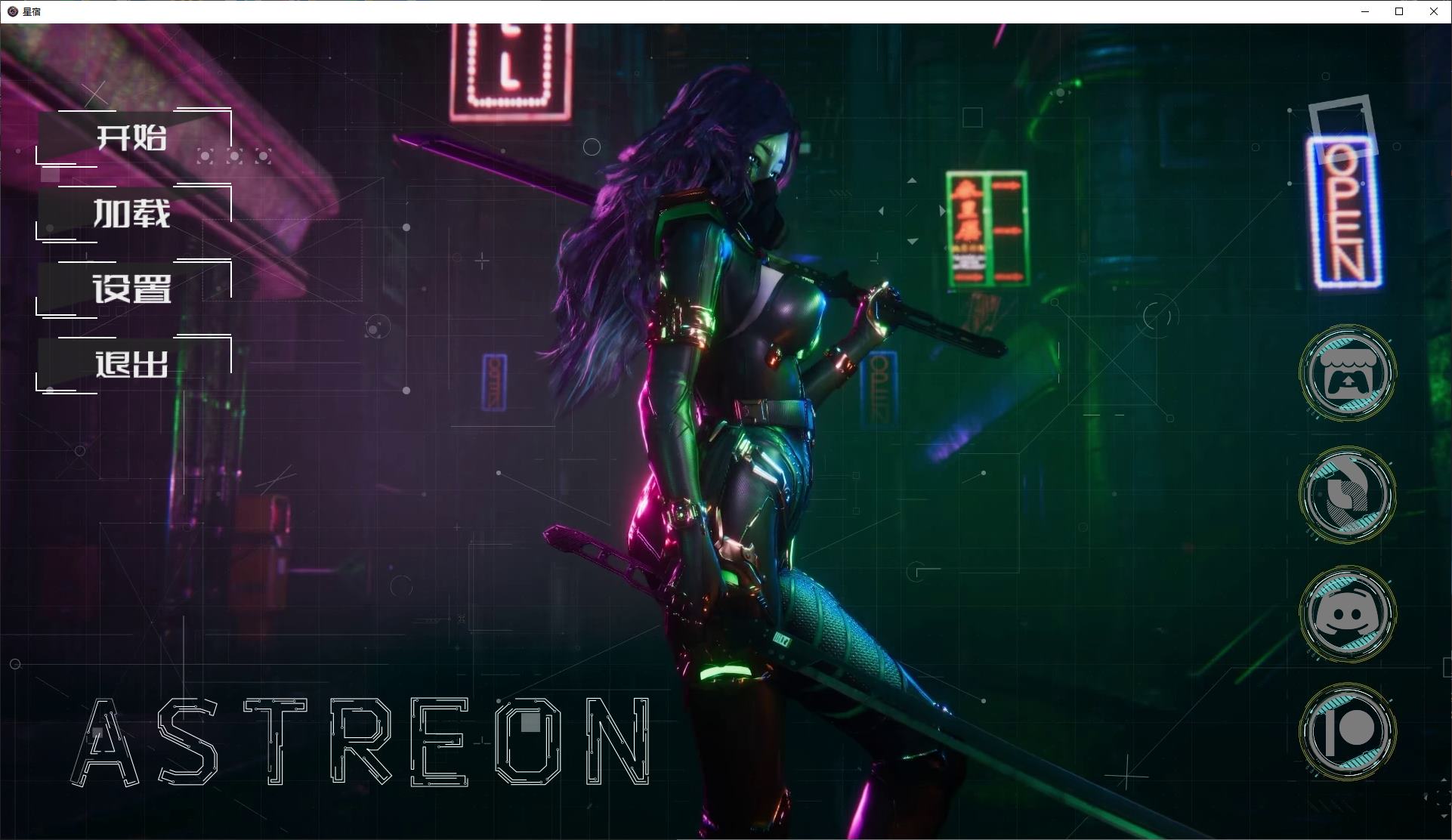 【欧美SLG/中文/动态】Astreon vCH.2 0.3 安卓+PC+MAC 官中正式版【更新/10G】
