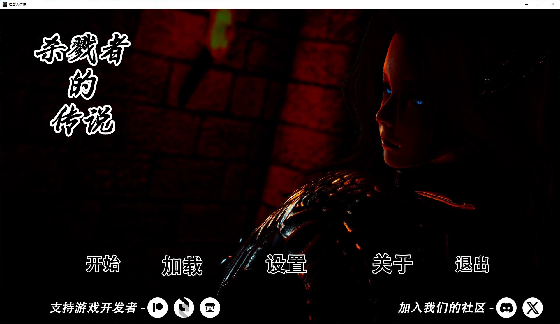 【欧美SLG/中文/动态】杀伐者的传说v6 安卓+PC 官中步兵版【更新/4.4G】