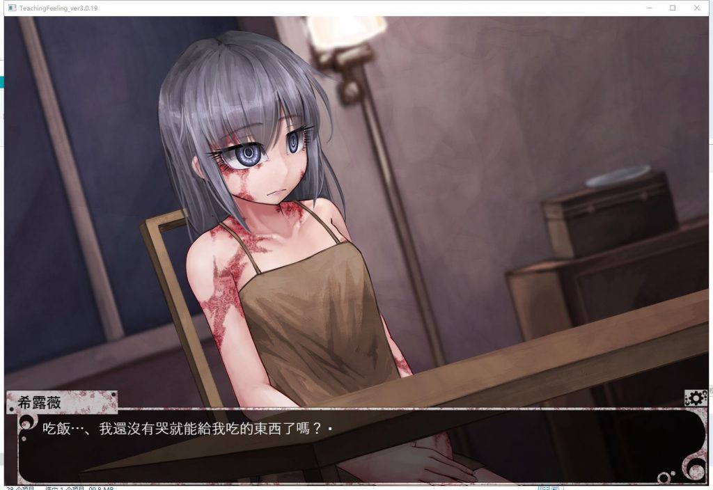 【神级SLG/调教/更新/中文】奴隶少女希露薇 V3.0.19 精翻汉化官方正式版 付存档【动态/2G】