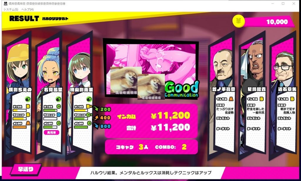【经营SLG/正式版】赛博朋克~让我们一起干坏事吧！正式版+CG包【3.9G】