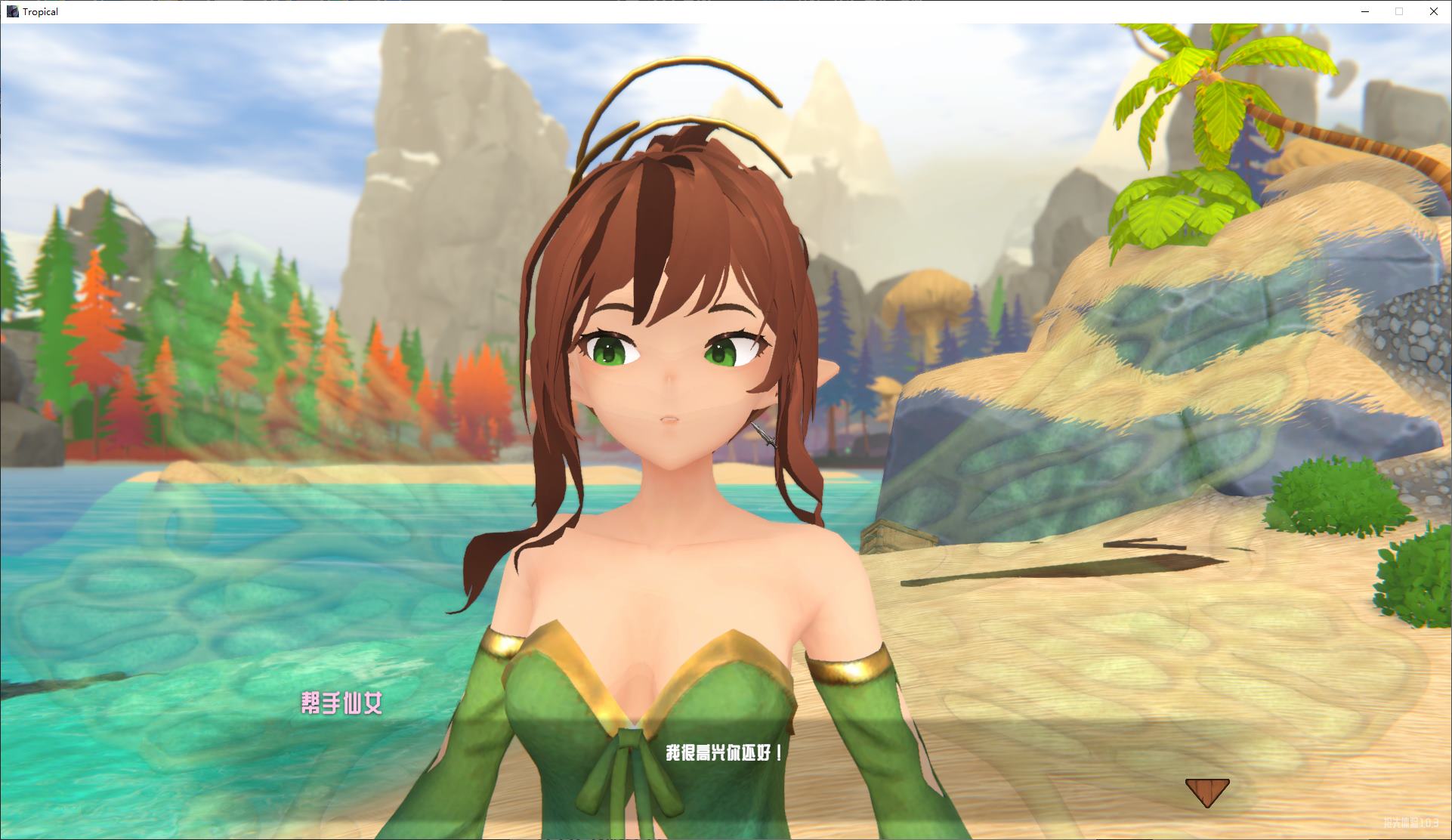 【魔物娘3D/中文/全动态】热带 怪物 女孩 官中步兵版【新作/2.5G】