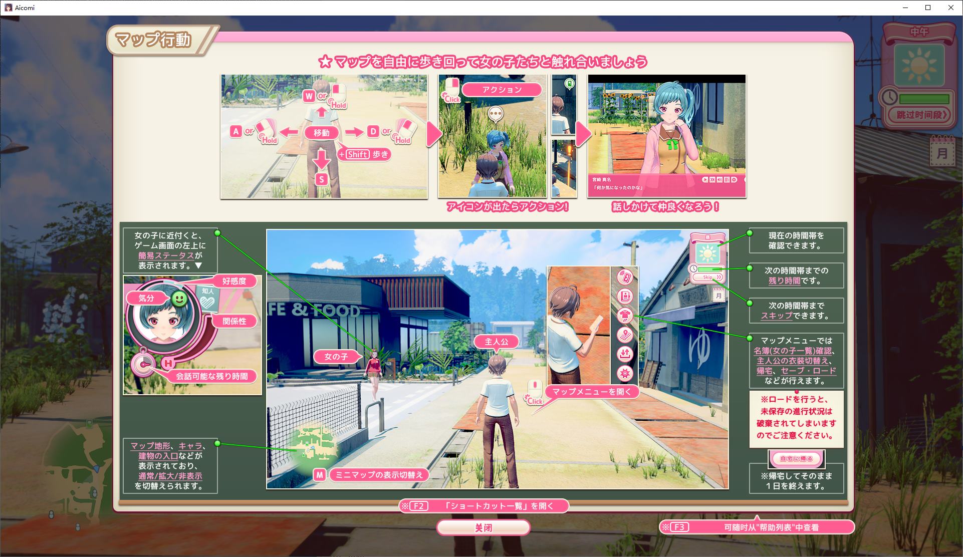 【大型3D/汉化/动态】アイコミ AI机翻版【新作/32G】