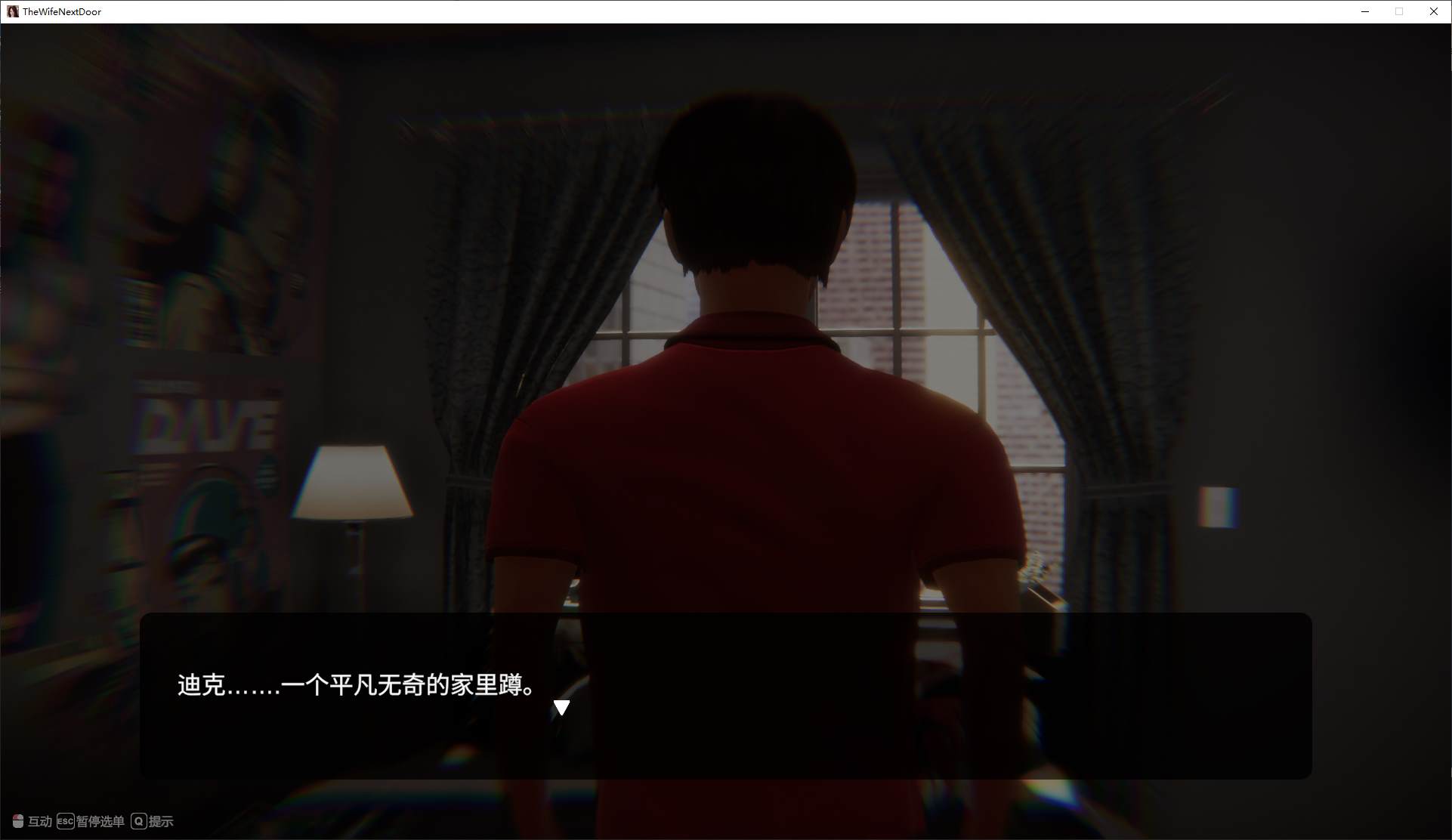 【日式3D/中文/动态】隔壁的美艳人妻 v1.3.1 官中版【更新/11G】