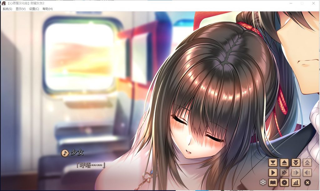 【精美大型ADV/汉化】アマカノ2 甜蜜女友2 全线汉化硬盘版+存档【新汉化/7G/全CV】