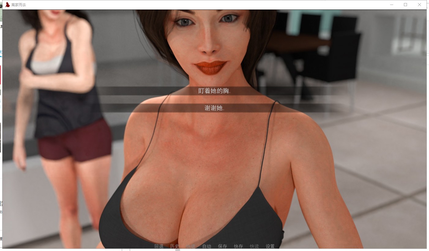 【欧美SLG/汉化/动态】离家而去 全18章 PC+安卓 机翻版【更新/4.2G】
