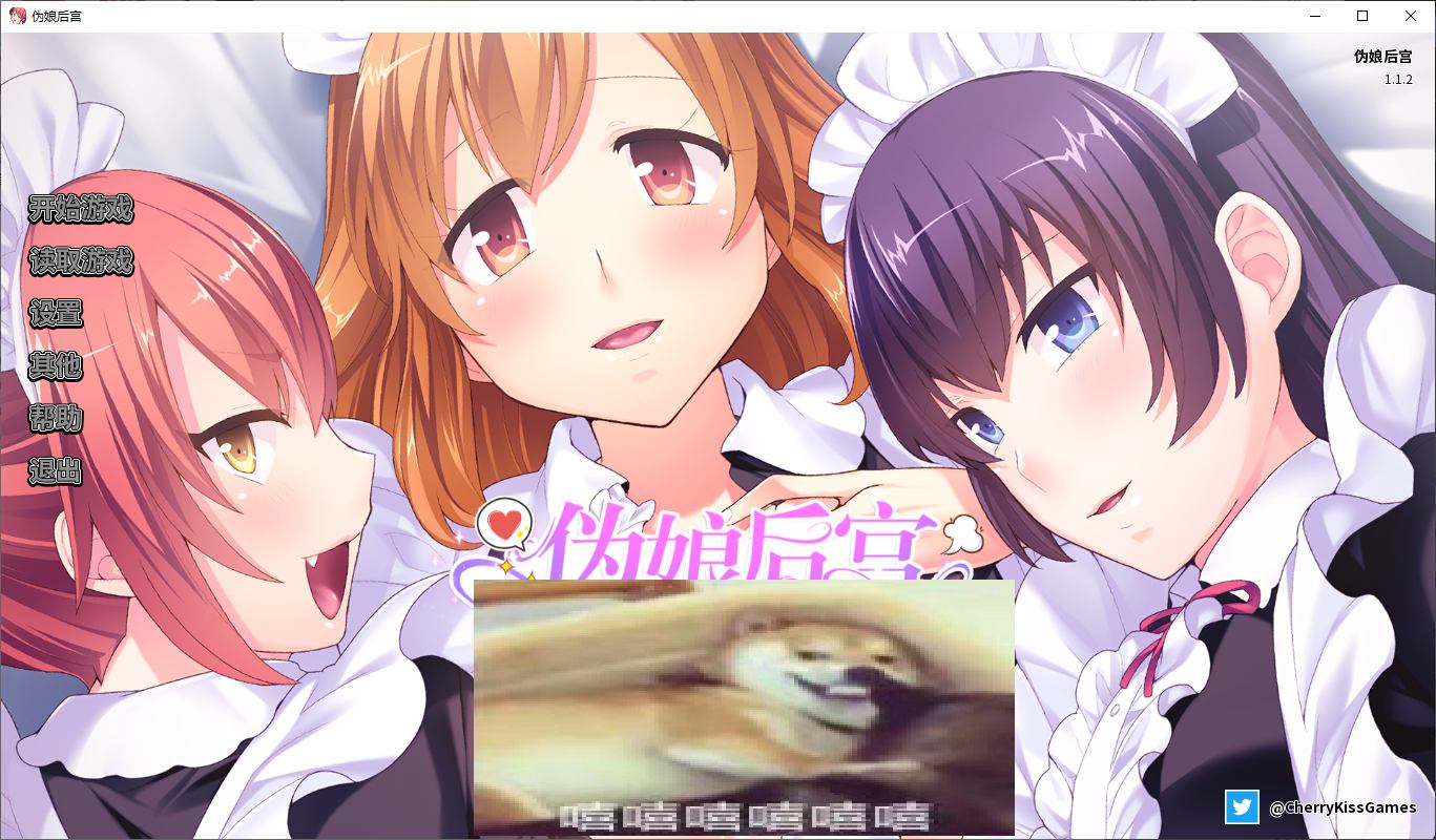 【日式ADV/中文】伪娘后宫 steam官中版【新作630M】