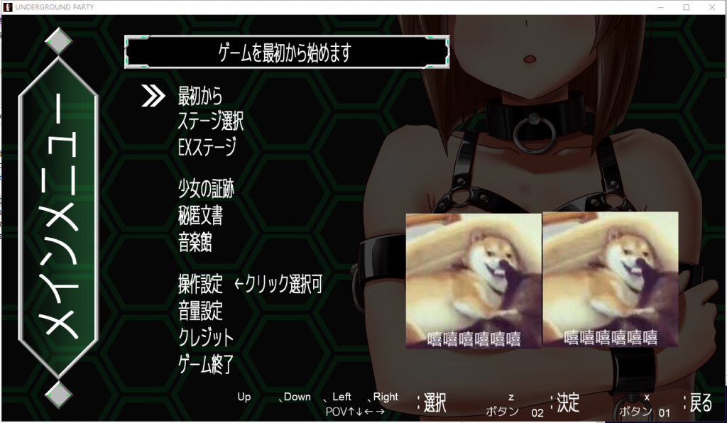 【ACT/拘束/全动态】地下~调教派对 V1.02 正式版/付全CG存档 【230M】【新作/全CV】