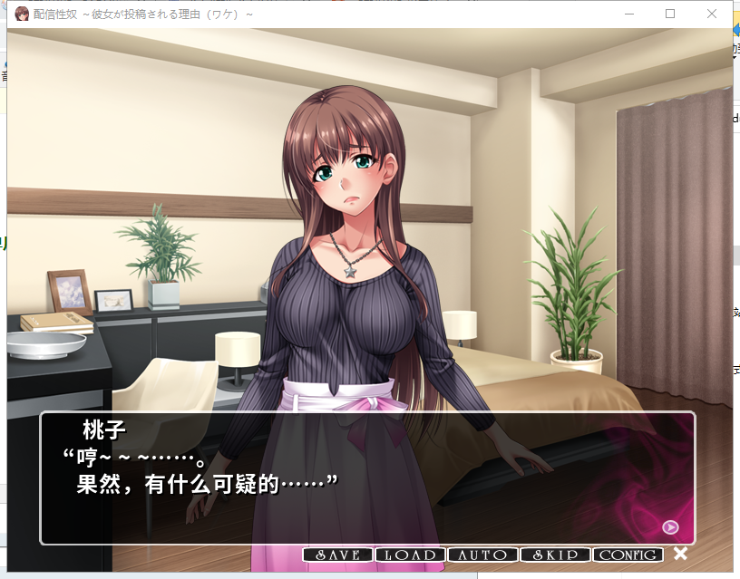 【拔作ADV/汉化/CV】性奴视频发布！用女友来投稿的理由！安卓+PC 汉化版+CG包【新汉化/1G】
