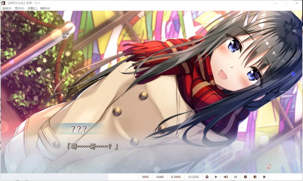 【日式ADV/汉化/骨科】密语 V1.1 精翻汉化版 付CG包+存档攻略【新汉化/2.9G】