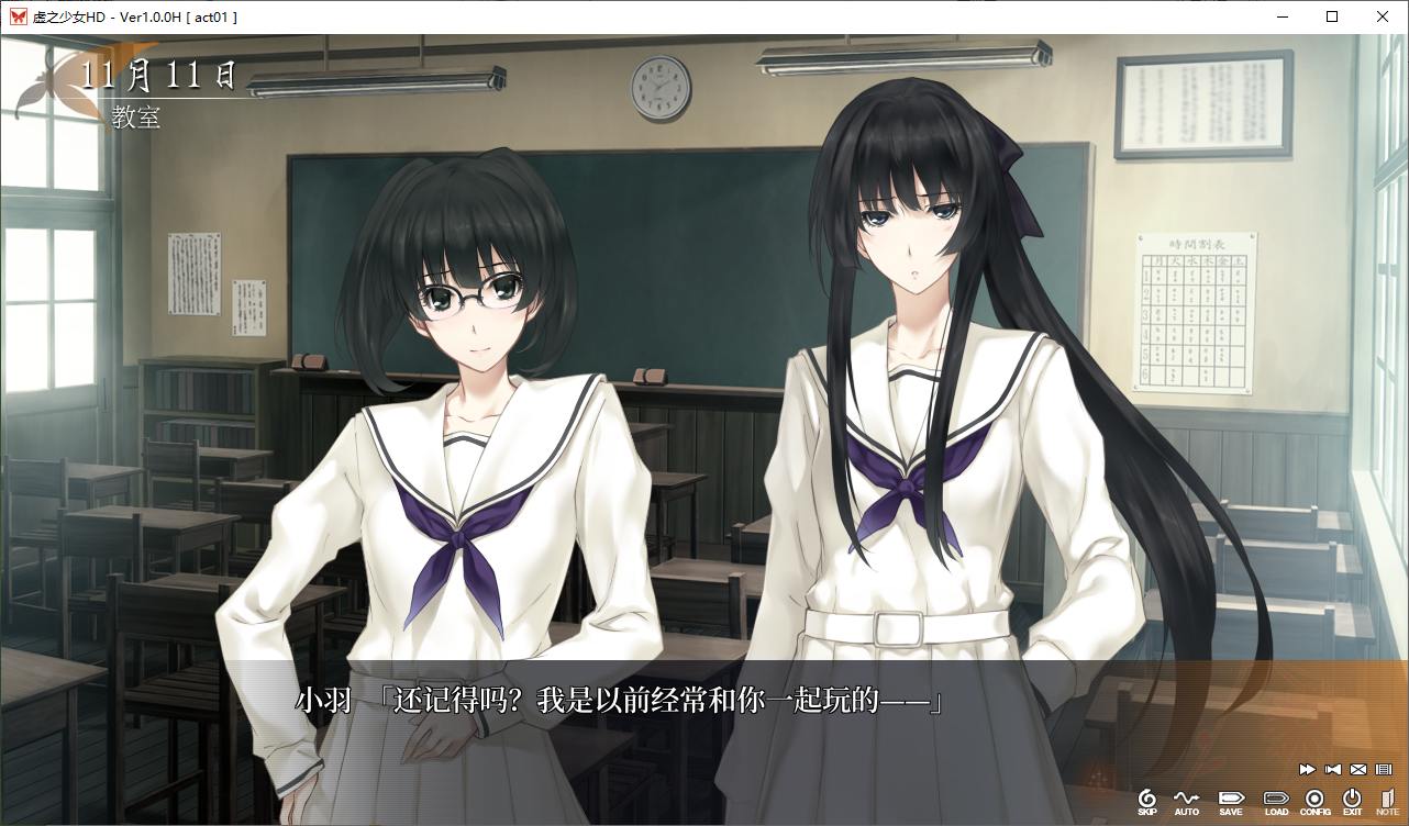 【高质量ADV/中文/CV】虚之少女 steam官中版 付前作【新作/7.3G】