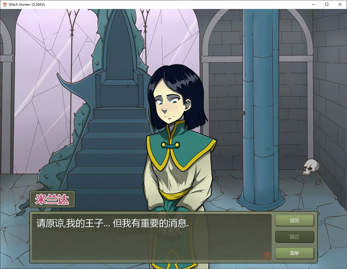 【欧美SLG/中文/动态】女巫猎人v0.26EX 官中步兵版 【更新/7G】