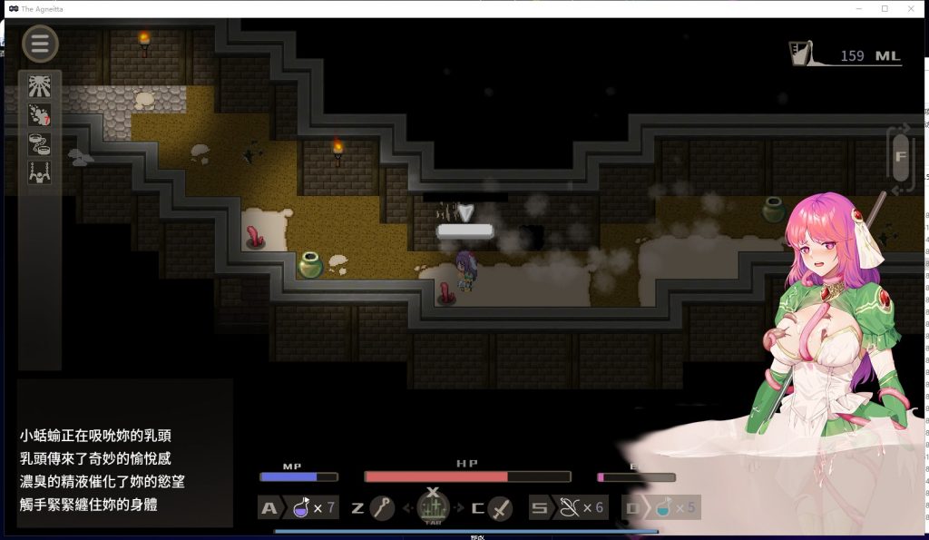 【佳作ARPG/中文/步兵】治愈使与受诅咒的地下城 V0.60中文步兵付费版【700M/更新/CV】
