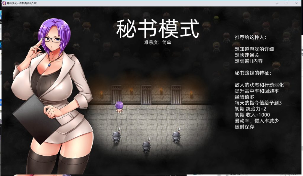 【爆款RPG/汉化/动态】卡琳·监狱长 V.7B.J 精翻作弊步兵版付魔改版【更新/1.2G】