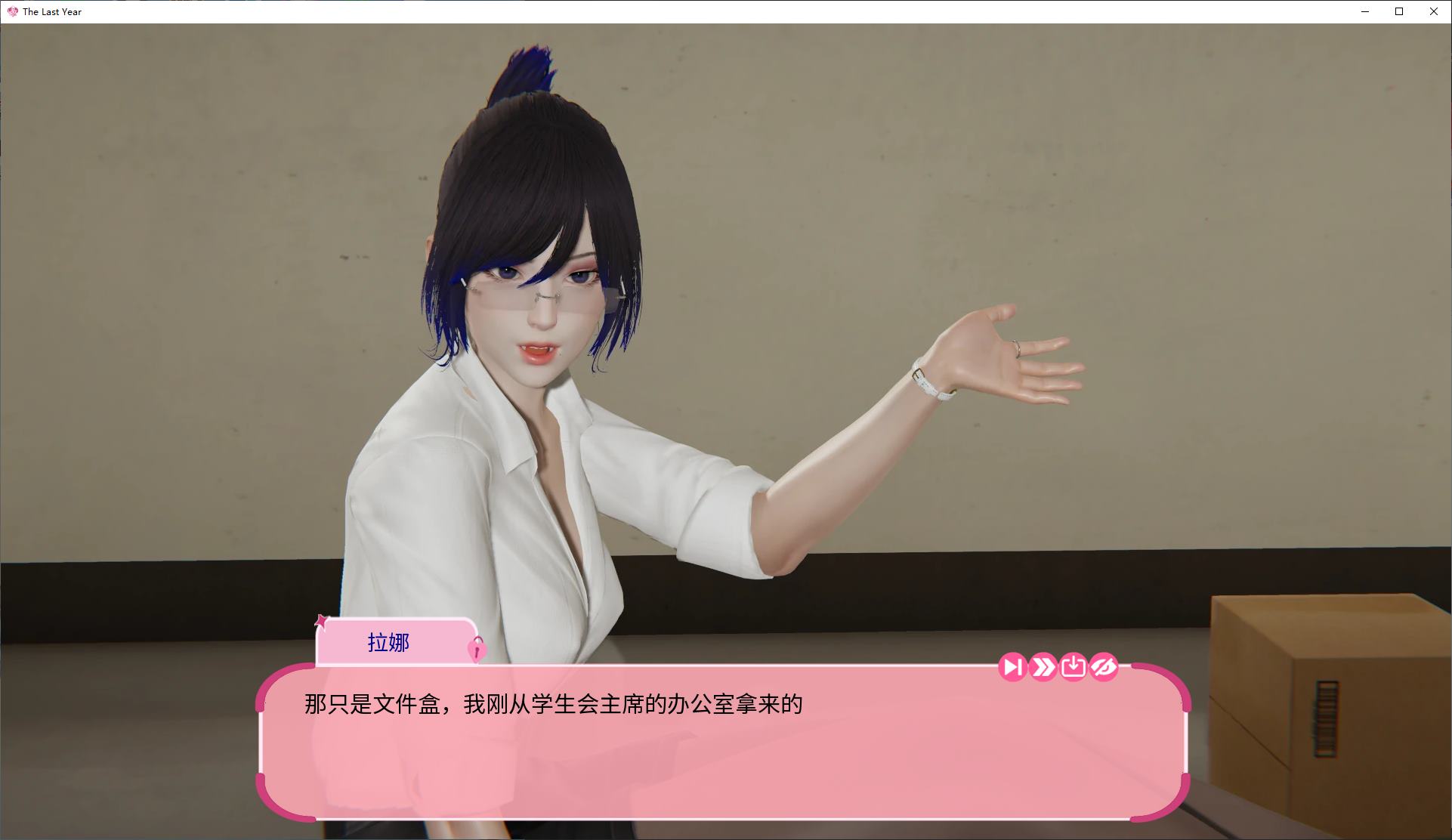 【日式SLG/中文】去年v0.5.1 安卓+PC+MAC 官中步兵版【更新/2.72G】