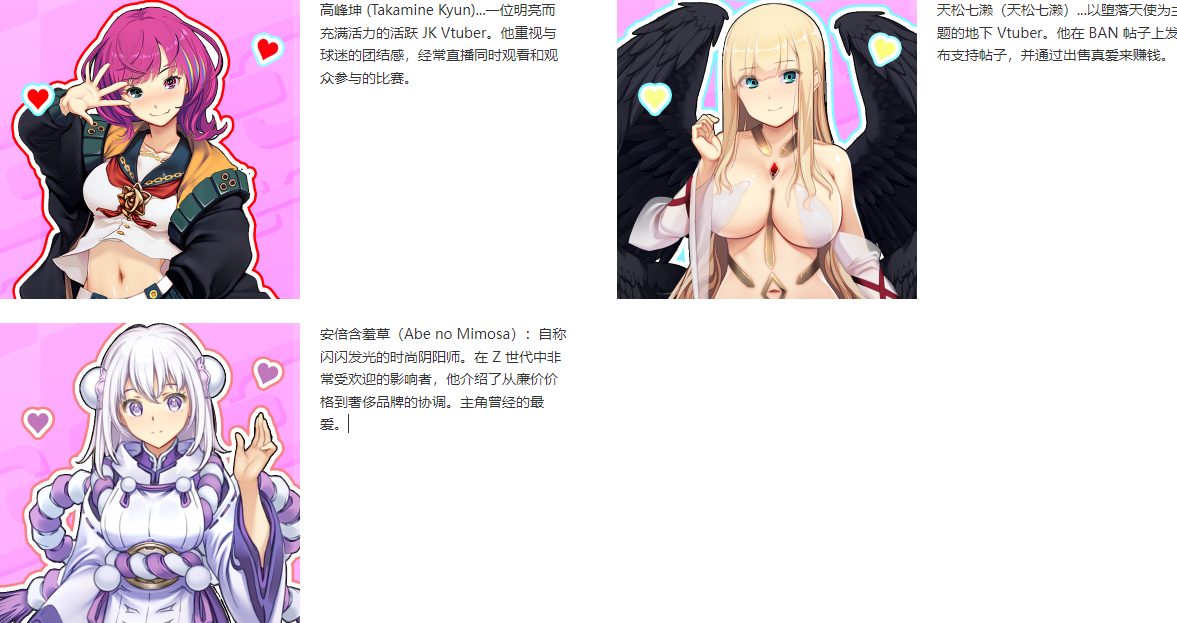【日式3D/中文/动态】Vtuber Hack DL官中版【新作/13G】