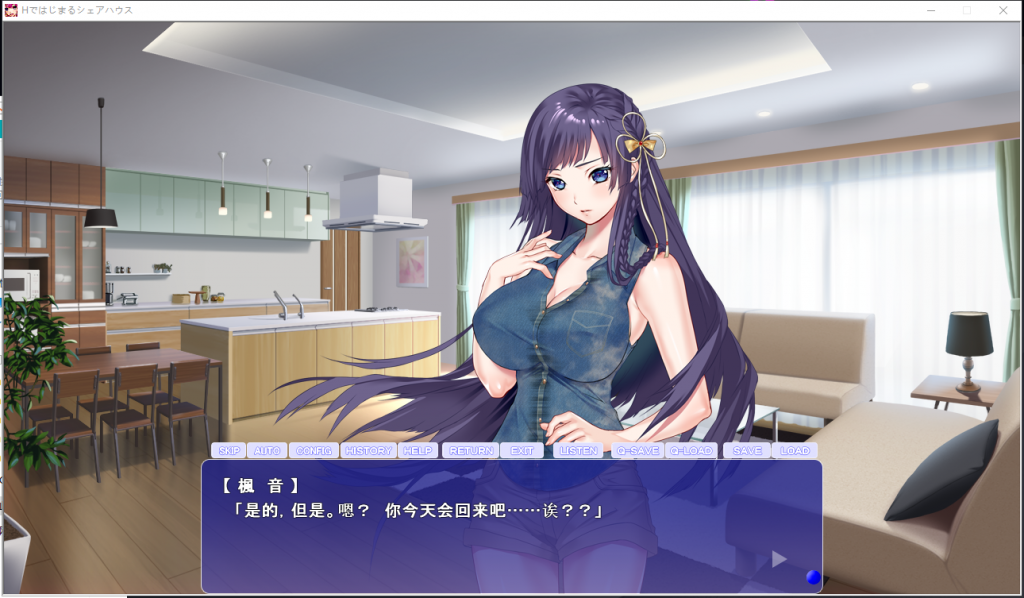 【拔作ADV/汉化/全CV】充满色气的同居生活！安卓+PC 汉化版+CG【新汉化/2.75G]