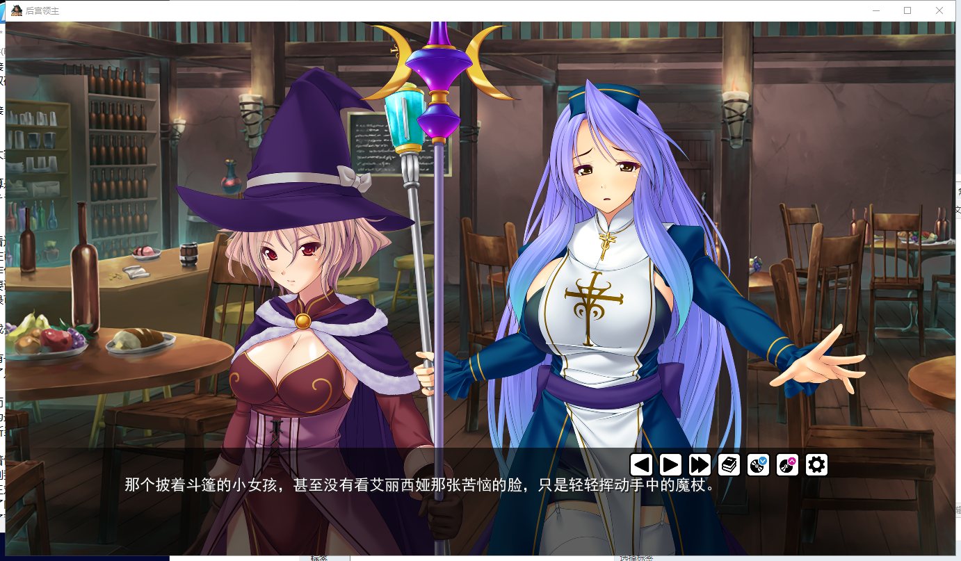 【拔作ADV/汉化】向骑士圣女魔王播种！梦幻般的冒险生涯！ 精翻汉化+CG【新作/900M】