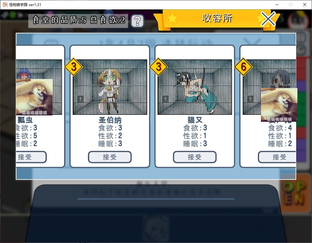 【经营SLG/中文】怪物娘学园 DL官方中文版 【6G】