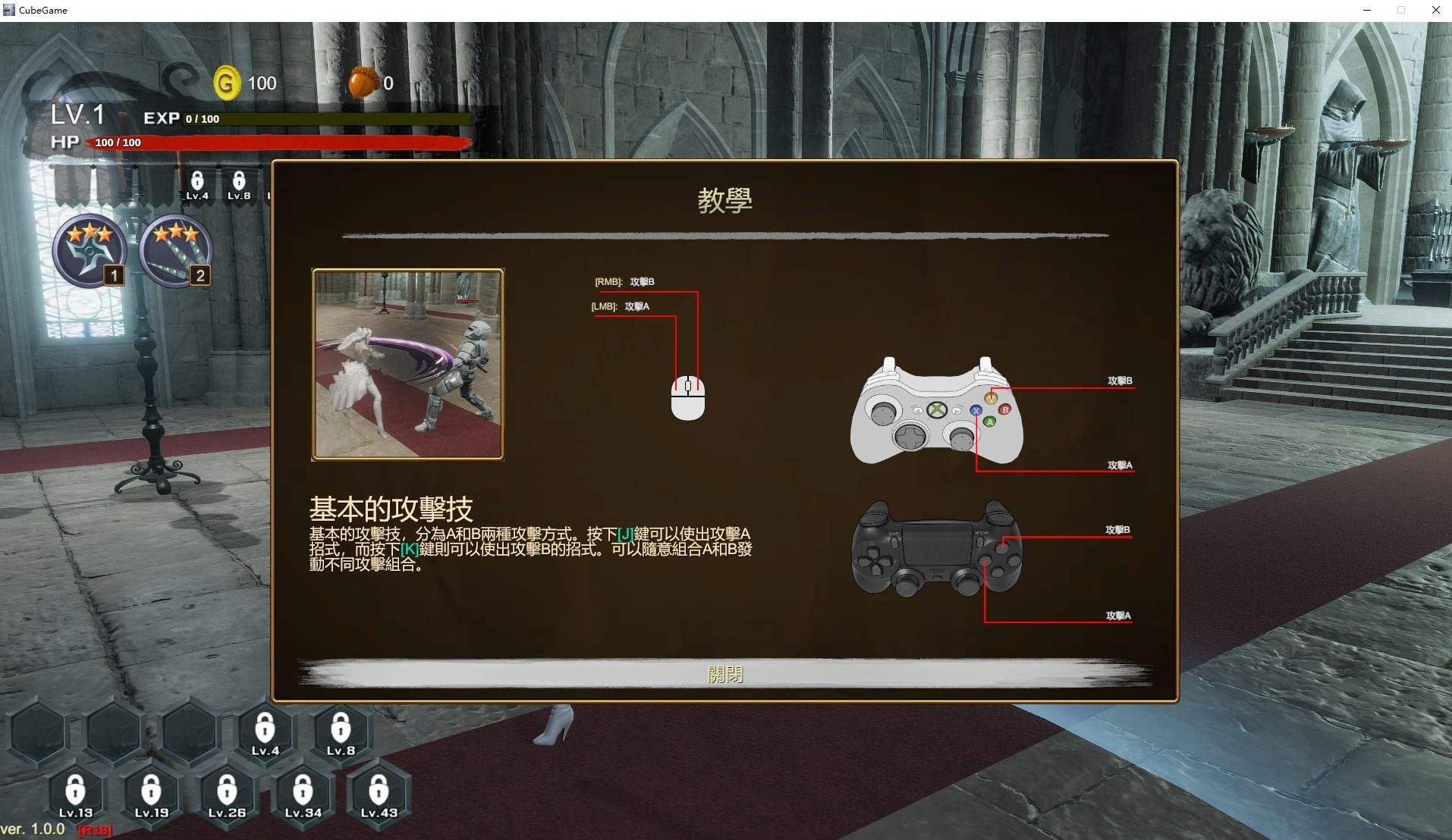 【欧美ACT/中文/动态】恶女末途 无限迷宫  steam官中步兵版【新作/4.2G】