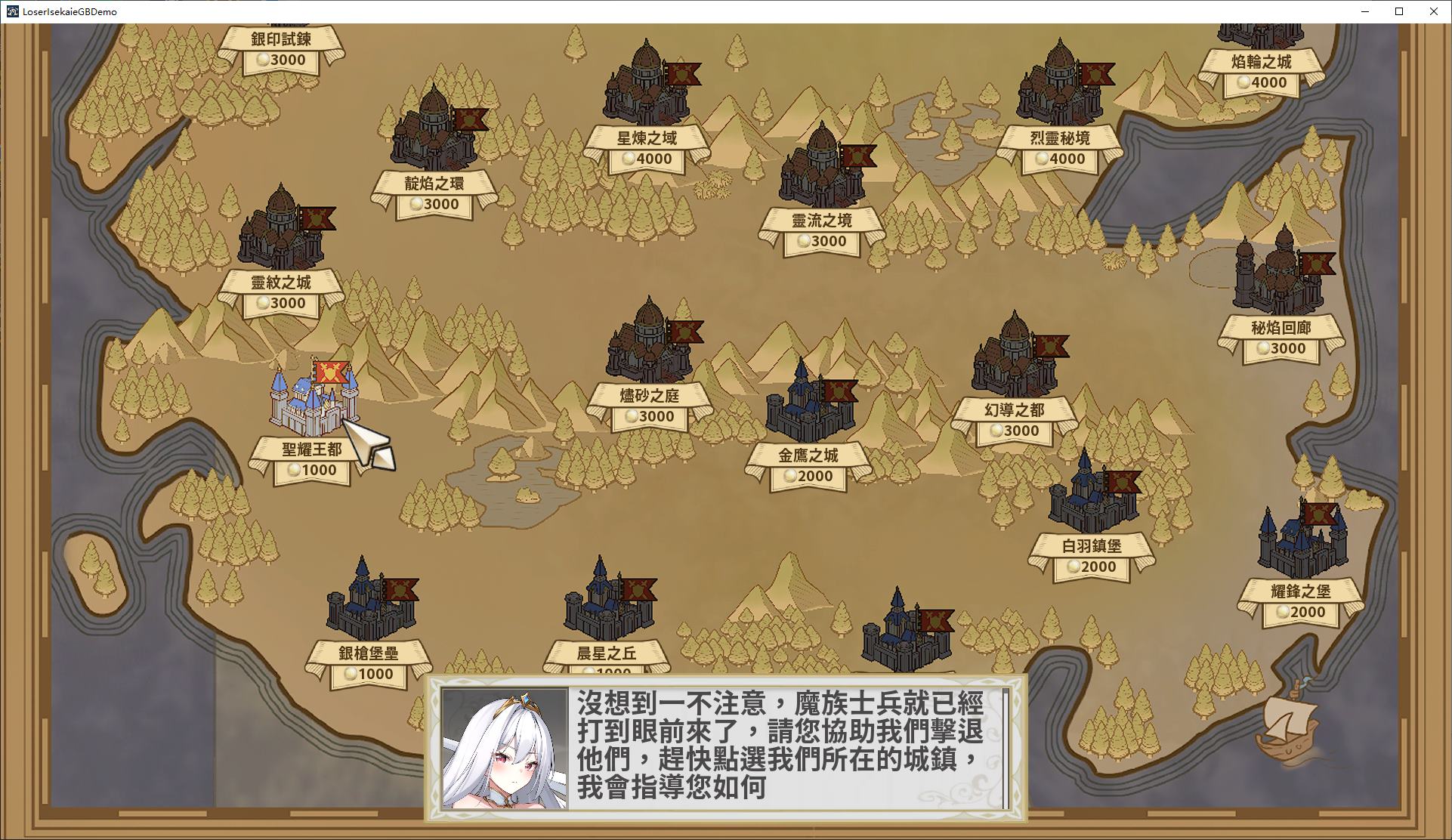 【日式SLG/中文/动态】鲁蛇穿越异世界征服世界前得先征服可爱妹子 steam官中步兵版 【新作/620M】