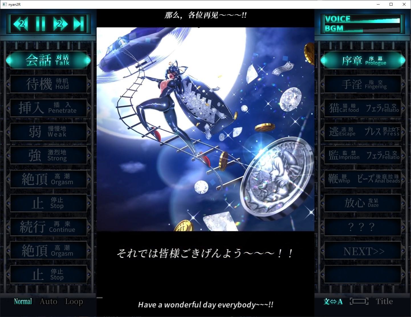 【日式SLG/中文/CV】惩罚娘娘Ｒ steam官中版 【新作/2.2G】