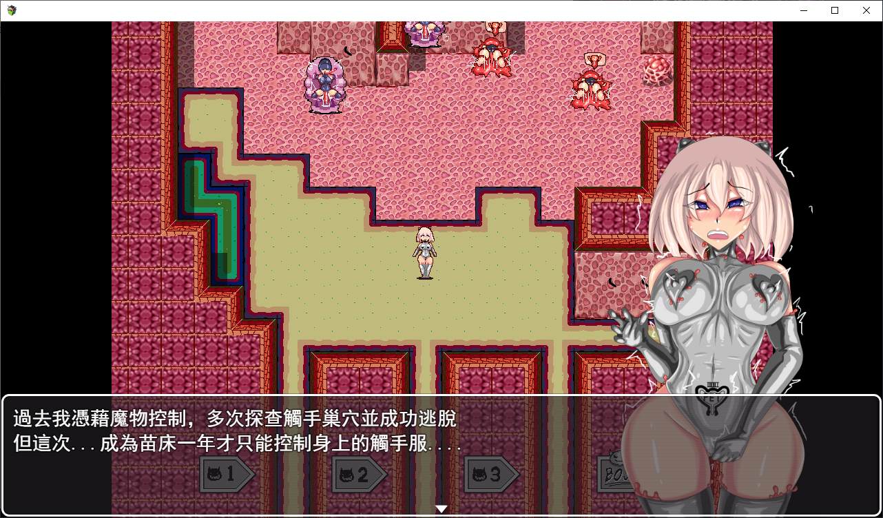 【欧美RPG/中文】无底触穴  steam中文版【新作/1.37G】