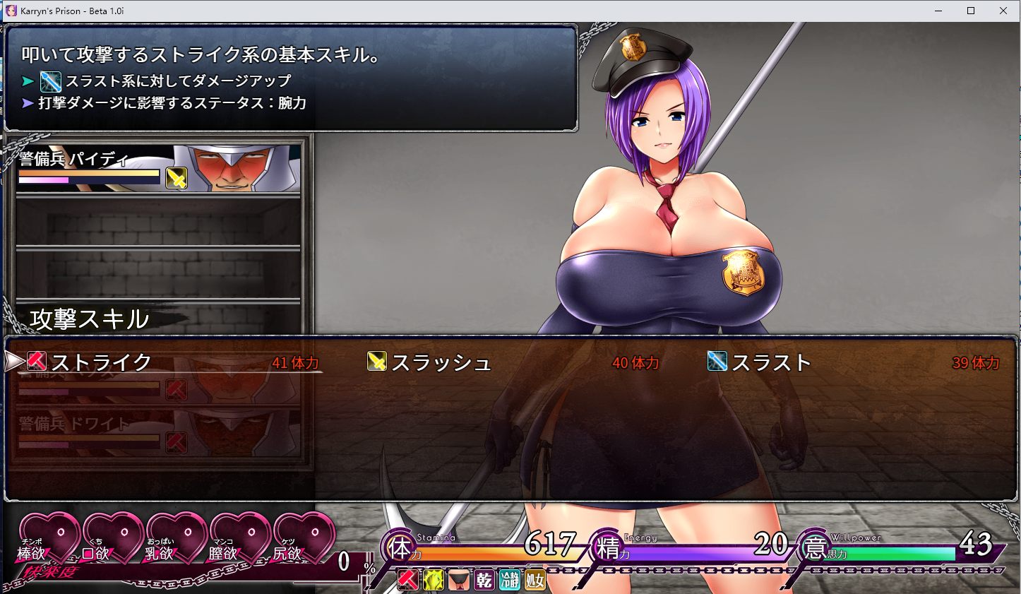 【RPG/动态/CV】卡琳·监狱长 V.10i 步兵测试版【更新/970M】