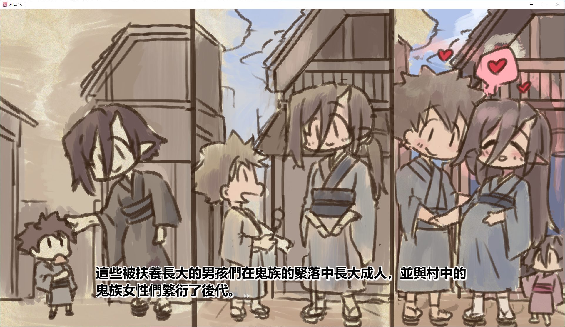 【后宫SLG/中文】捉迷藏豪华版 DL官方中文版【4.5G】
