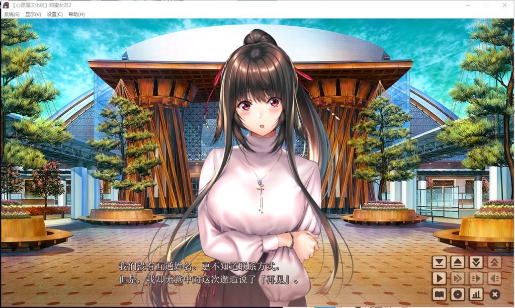 【精美大型ADV/汉化】アマカノ2 甜蜜女友2 全线汉化硬盘版+存档【新汉化/7G/全CV】