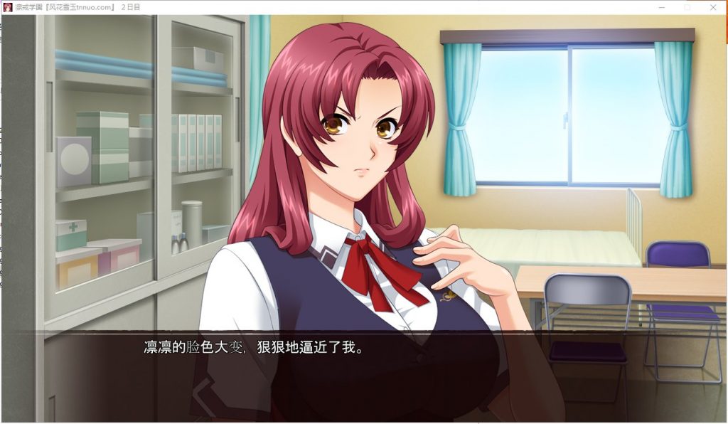 【拔作ADV/汉化/全CV】凛戒学園 对大小姐的复仇之路 机翻版【新汉化/1.7G】