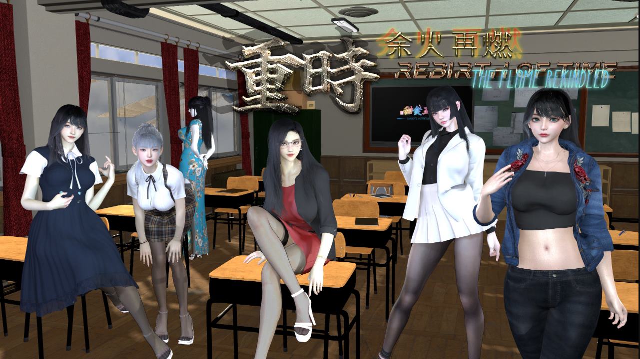 【国产RPG/中文】重时 余火再燃 空复影  官中版【更新/9.95G】
