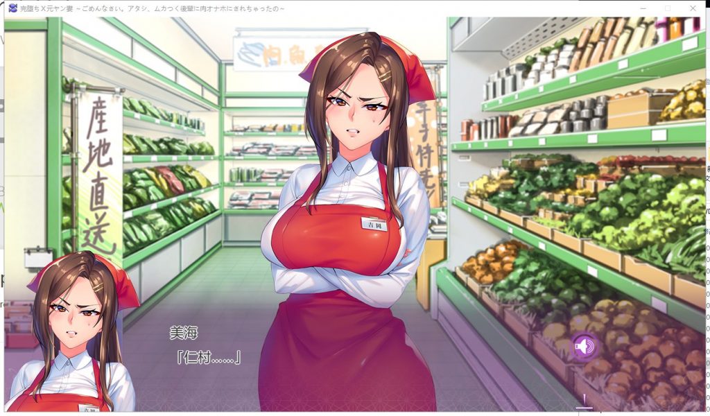【ADV/汉化】完全堕落!原太妹人妻~对不起，我被狂妄的后辈当作RBQ!云汉化+CG【2.45G】