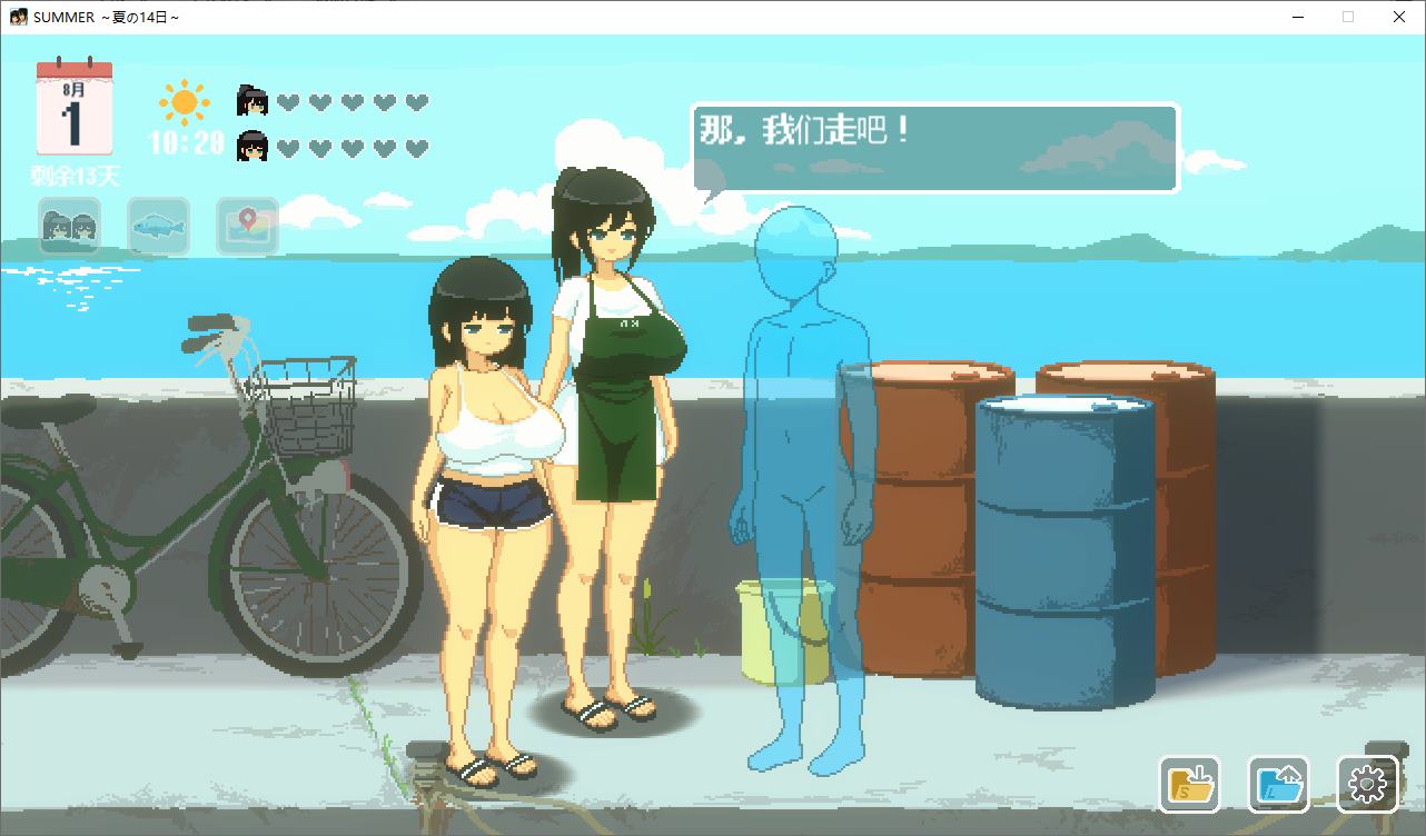 【日式SLG/汉化/动态】SUMMER -夏日的14天 DL机翻版【新作/1.5】