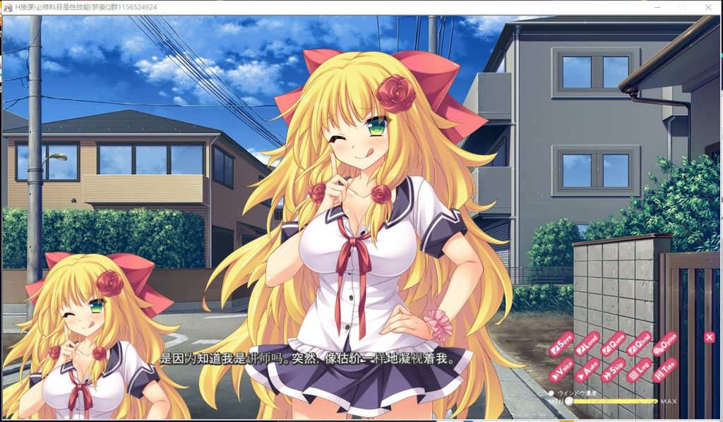 【拔作ADV/汉化/全动态】风俗学园授课！必修课是H实战技巧！安卓+PC 云汉化版+CG【新汉化/1.6G】
