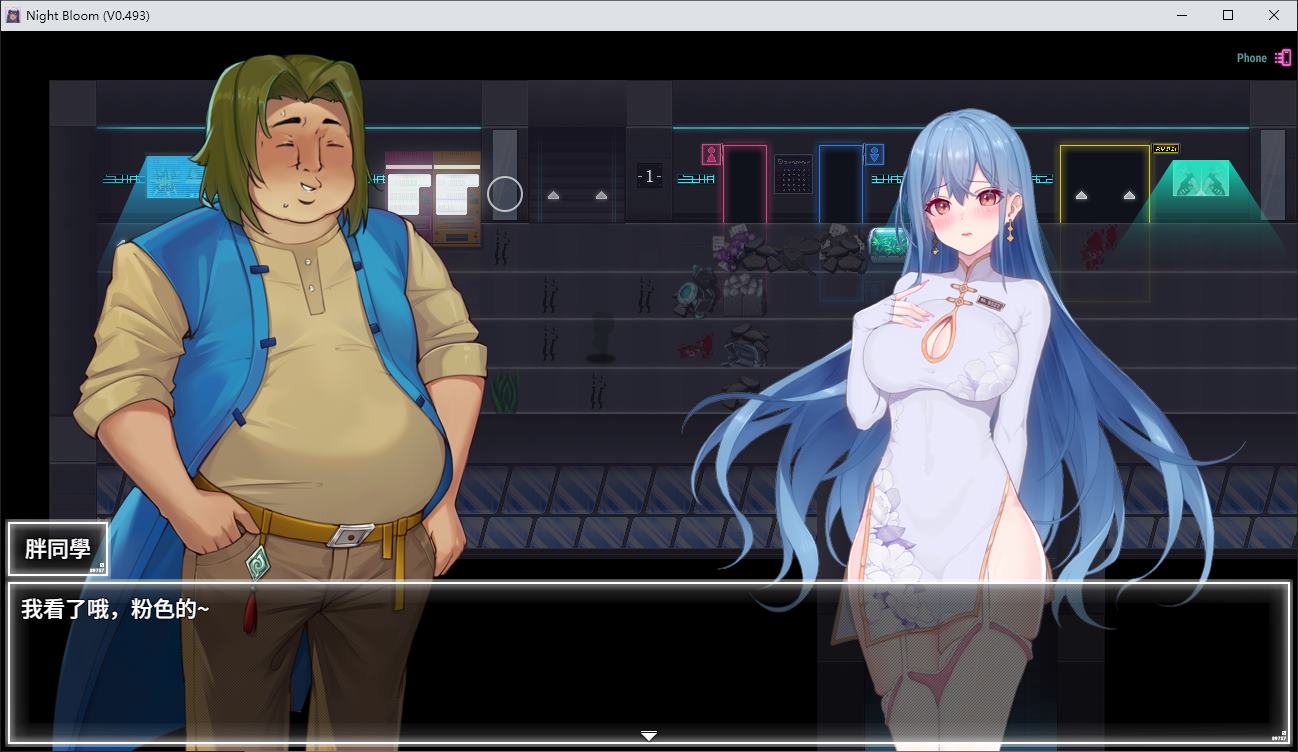 【日式RPG/中文】 夜幕之花 v0.493 官中步兵版 【新作/1.4G】