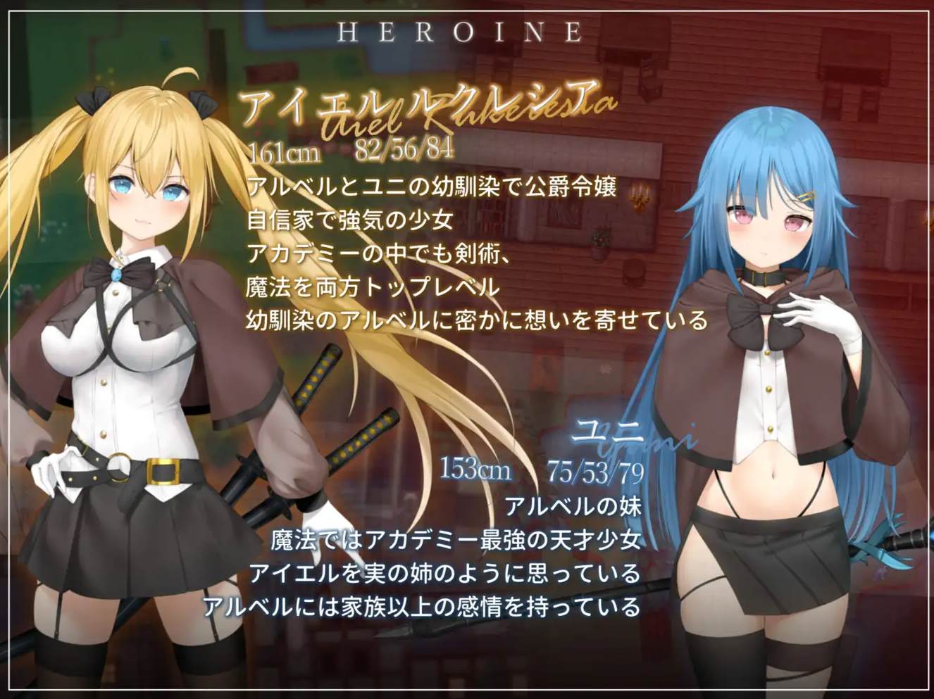 【绿色RPG/中文】过错 ~违背的约定 官中步兵版【新作/1G】