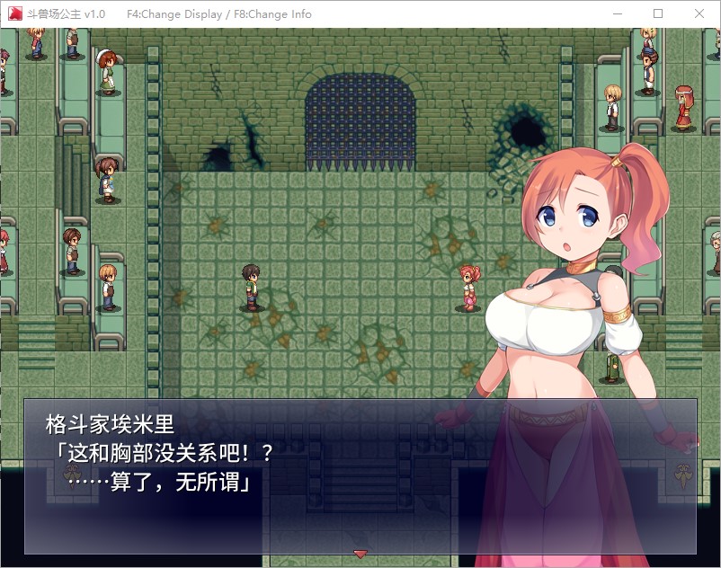 【日式RPG/中文】斗兽场公主 steam官中步兵版【新作/370M】