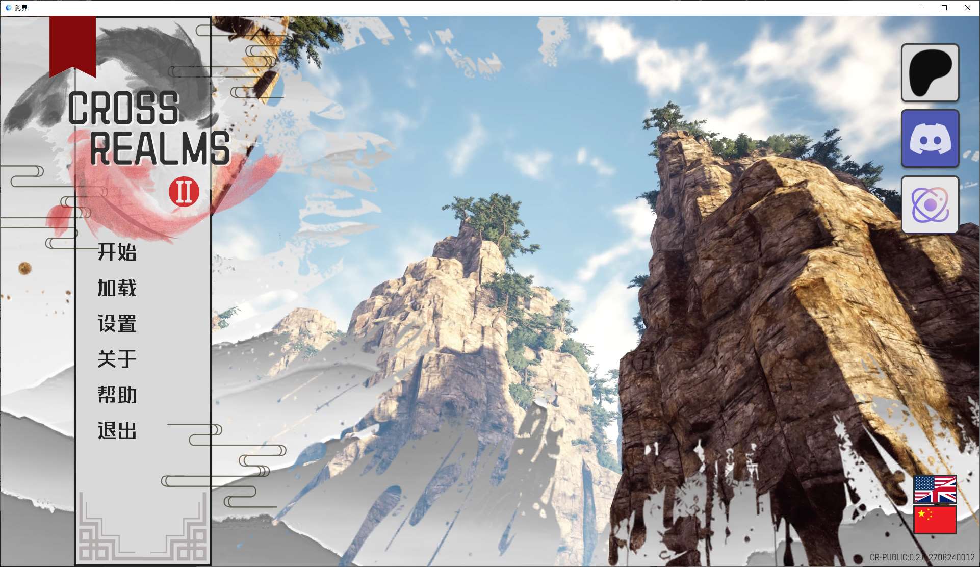 【亚洲SLG/中文/动态】跨界v0.21 安卓+PC 最新中文版【新作/3.1G】