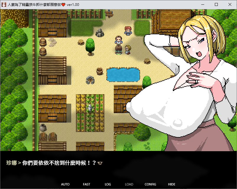 【绿色RPG/中文】已婚女子愿为她的精灵主人做任何事 DL官中版【新作/450M】