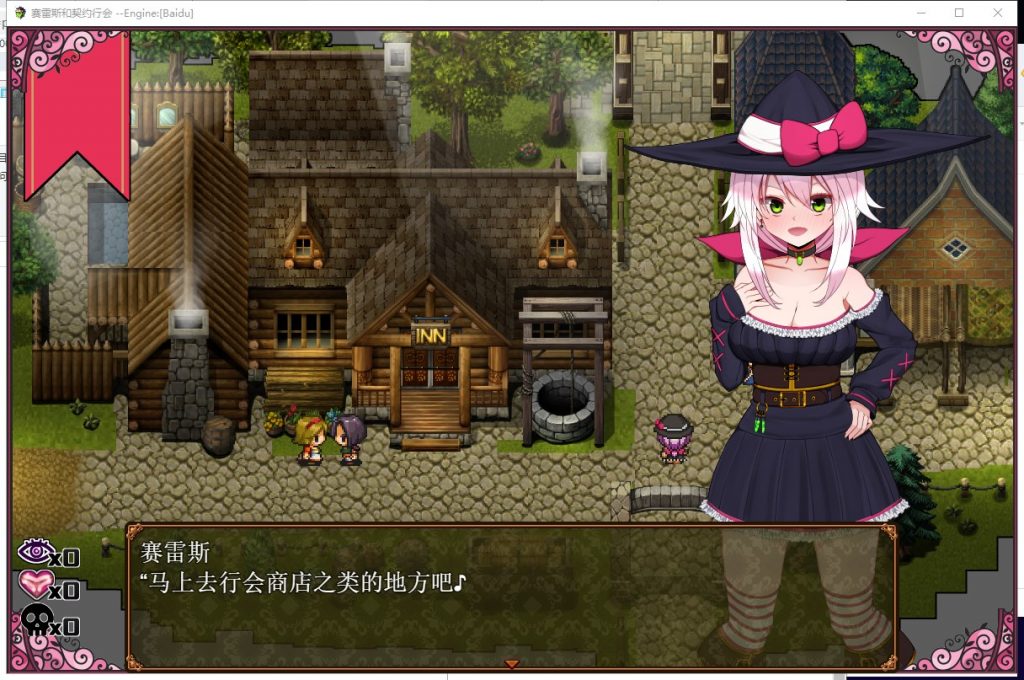 【催眠ARPG/汉化】魔女塞蕾丝和黑心的契约工会！云汉化版+全回想存档【新作/450M】