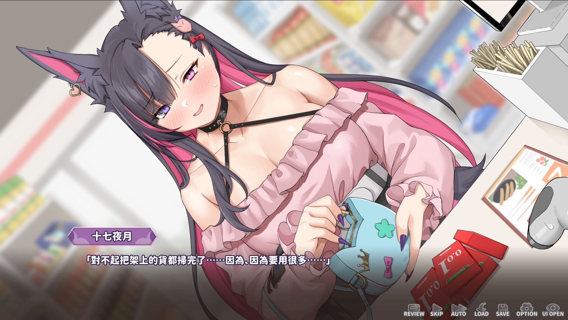 【日式SLG/中文/动态】妖狐的深夜直播 steam官中步兵版【更新/7.4G】