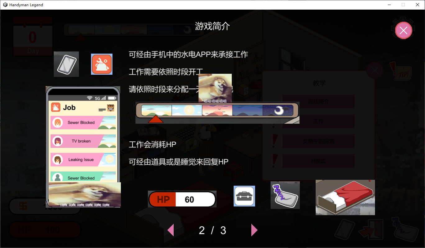 【日式养成SLG/中文/动态】Handyman Legend 水管工传说 官方中文步兵版【更新/1G】